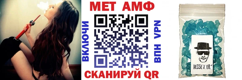 Амфетамин Premium  Арамиль 