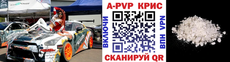 где купить наркотик  Арамиль  Alpha-PVP крисы CK 
