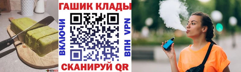 Cannafood конопля  ОМГ ОМГ зеркало  Арамиль 