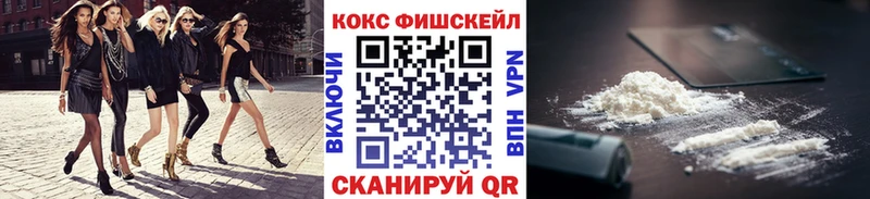 КОКАИН Перу  ОМГ ОМГ как войти  Арамиль 