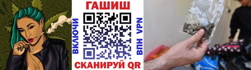 Гашиш хэш blacksprut как войти Арамиль