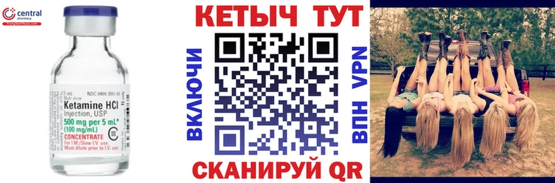 купить наркотики сайты  Арамиль  Кетамин ketamine 