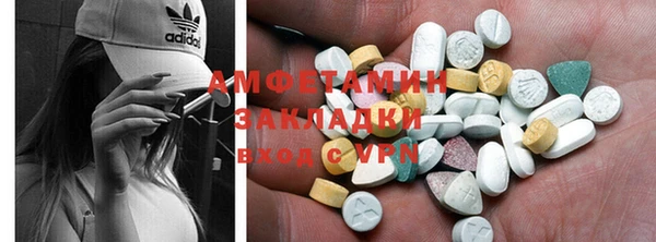 ECSTASY Новозыбков