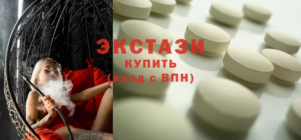 трава Алексин