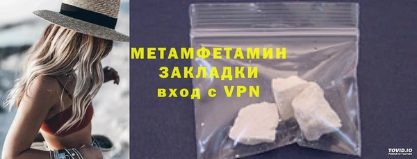ALPHA PVP Новодвинск