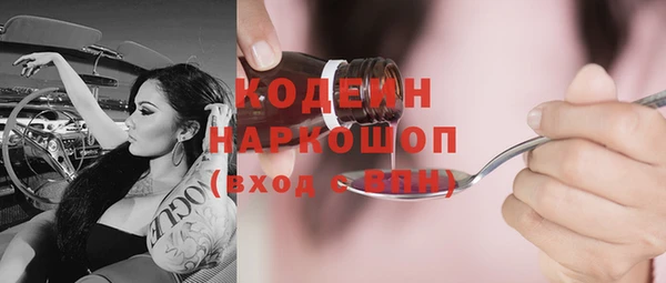 трава Алексин