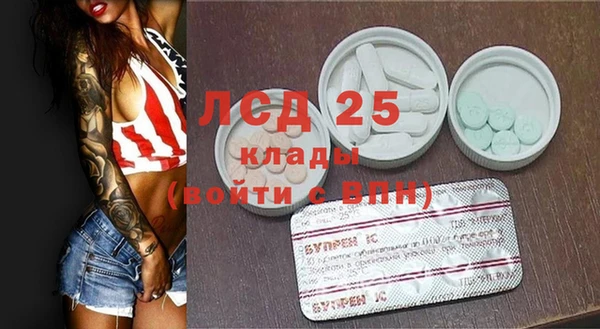 трава Алексин