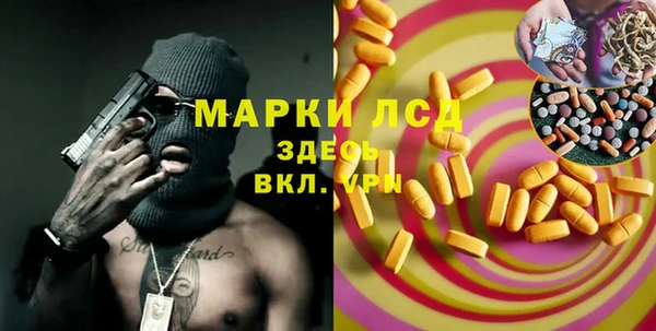мескалин Алзамай