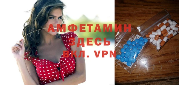 трава Алексин