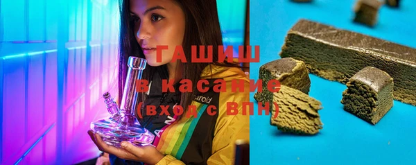 трава Алексин