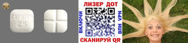 Лсд 25 экстази ecstasy  закладки  OMG как зайти  Арамиль 