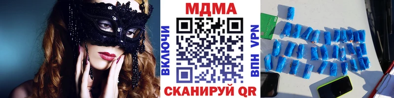 shop как зайти  Арамиль  МДМА crystal 