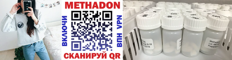 наркошоп  Арамиль  darknet как зайти  МЕТАДОН кристалл 