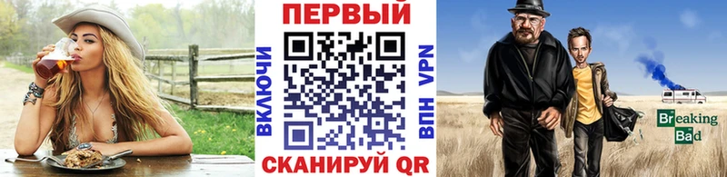 мега зеркало  купить закладку  Арамиль  Первитин пудра 