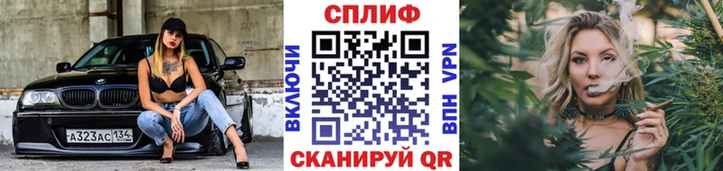 закладки Арамиль Каннабис марихуана